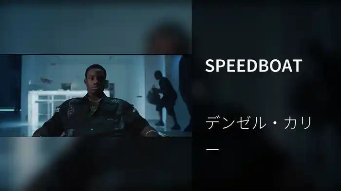 SPEEDBOAT
