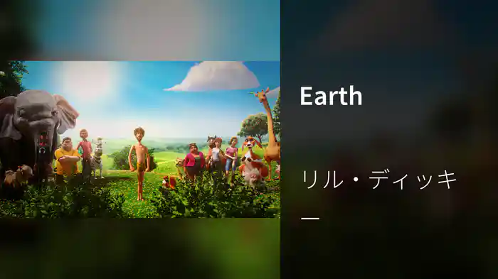 Earth