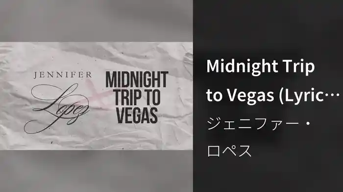 Midnight Trip to Vegas (Lyric Video)