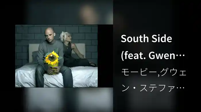 South Side (feat. Gwen Stefani)