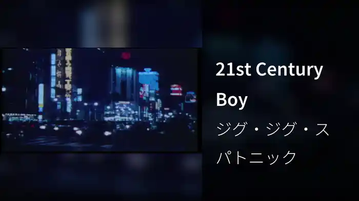 21st Century Boy