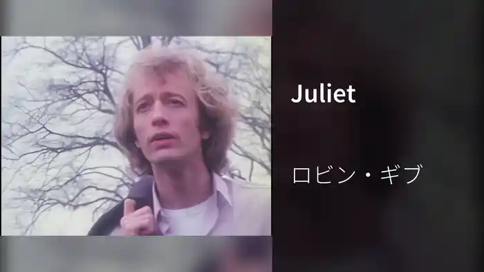 Juliet