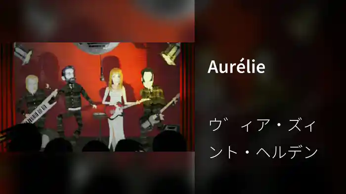 Aurélie