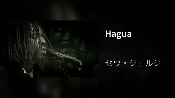 Hagua