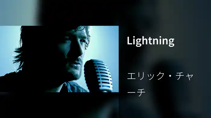 Lightning