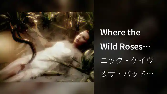 Where the Wild Roses Grow