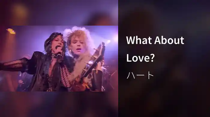 What About Love?