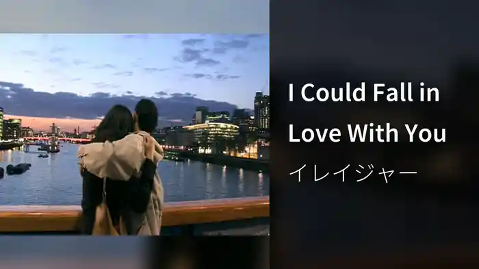 I Could Fall in Love With You