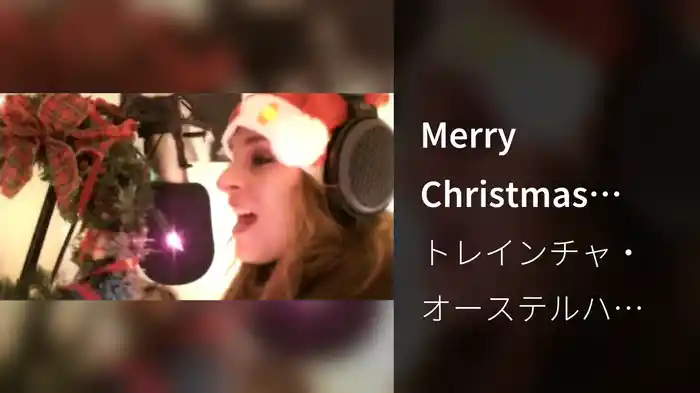 Merry Christmas Baby