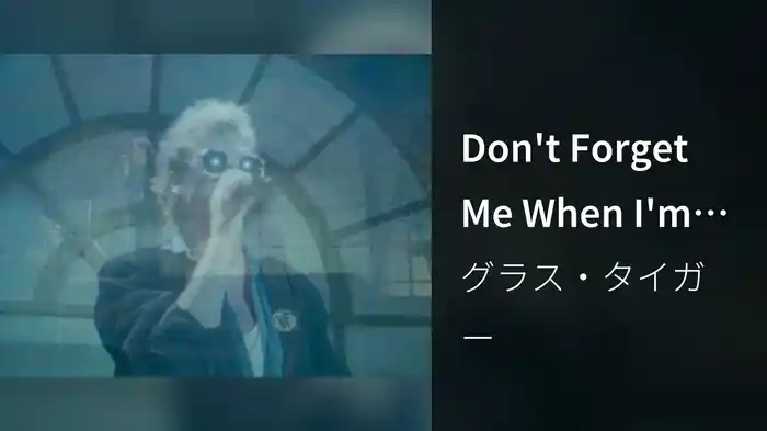 Don't Forget Me When I'm Gone