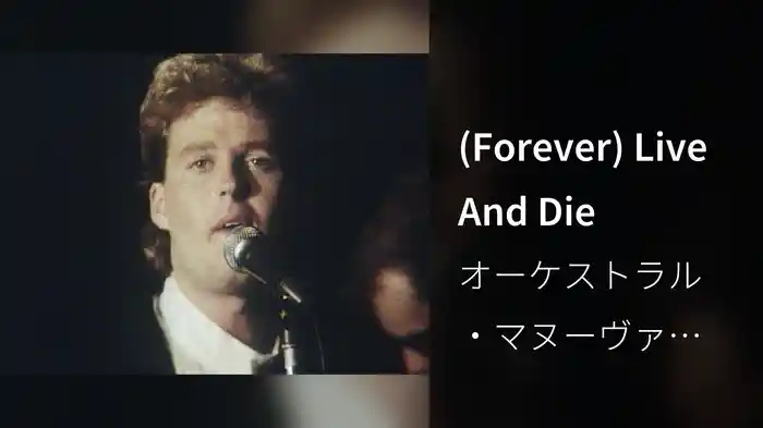 (Forever) Live And Die