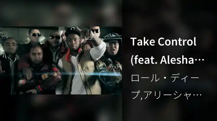 Take Control (feat. Alesha Dixon)