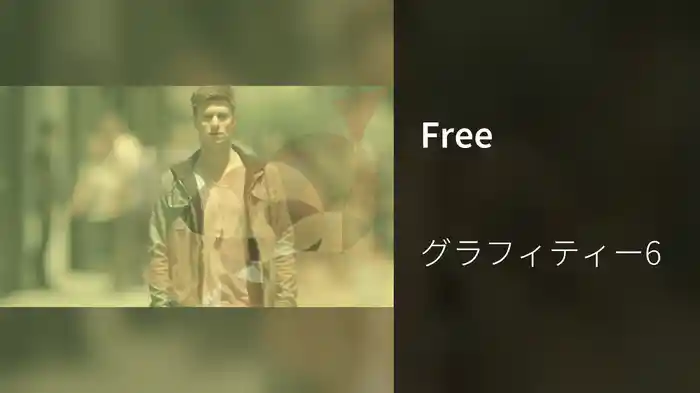 Free