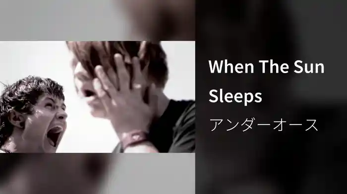 When The Sun Sleeps