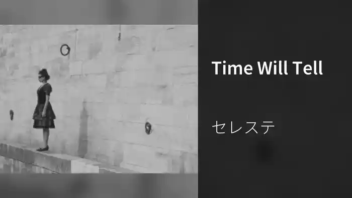 Time Will Tell