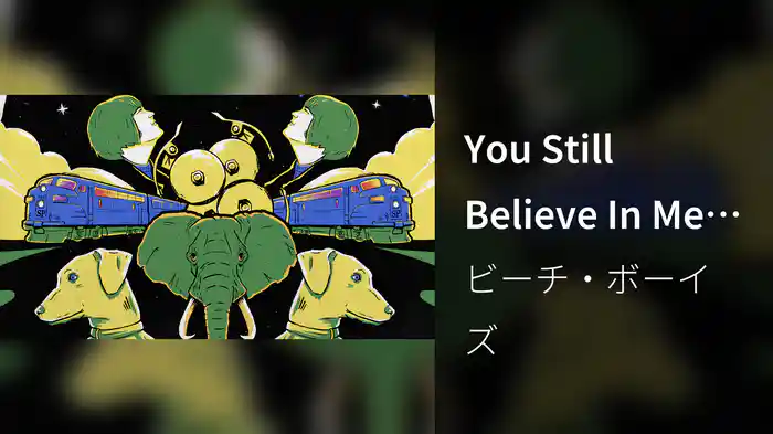 You Still Believe In Me (Visualizer)