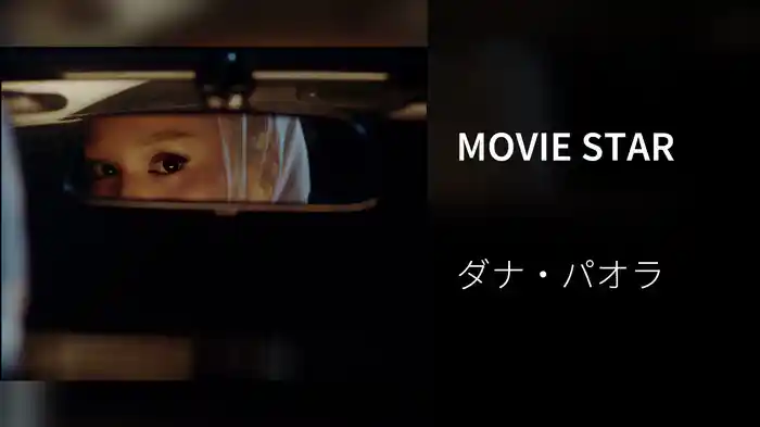 MOVIE STAR