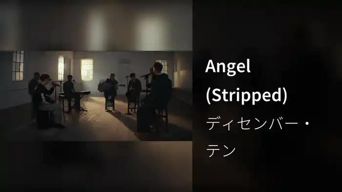 Angel (Stripped)