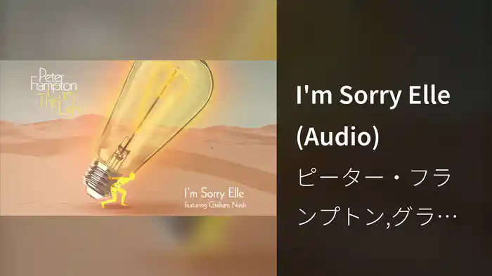 I'm Sorry Elle (Audio)