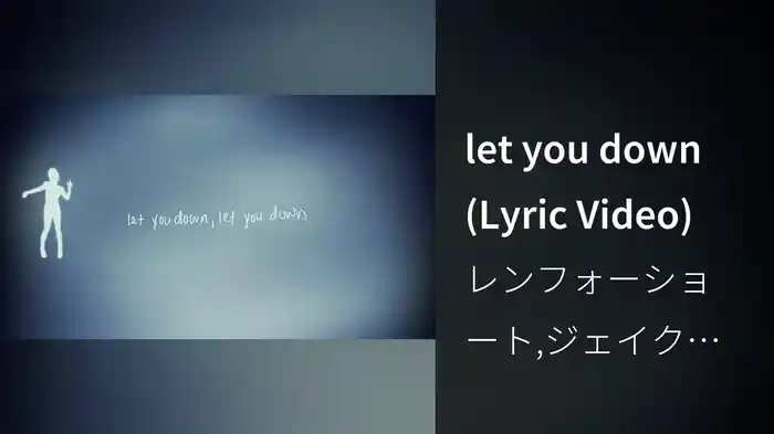let you down (Lyric Video)