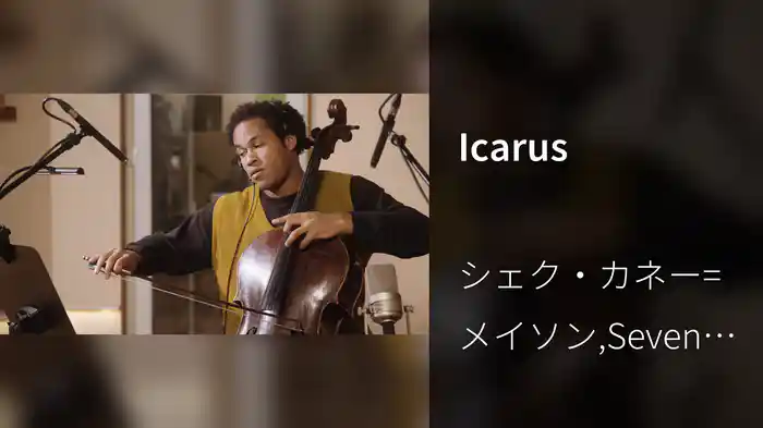 Icarus