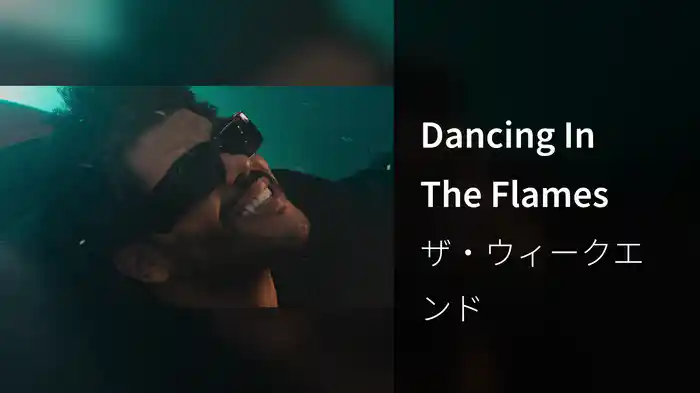 Dancing In The Flames