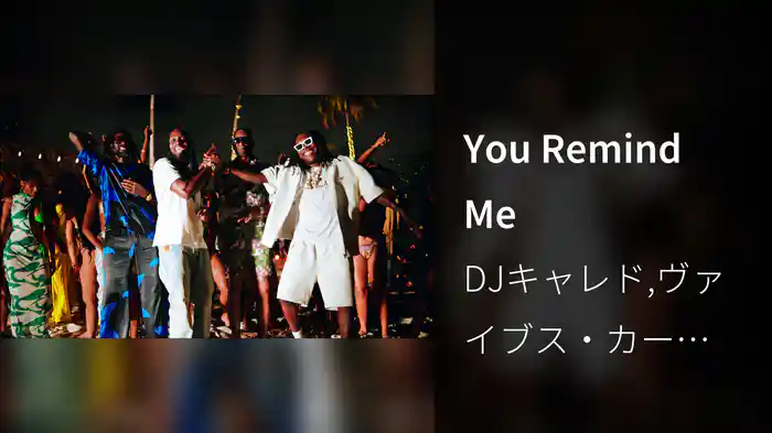 You Remind Me / Hot Shot
