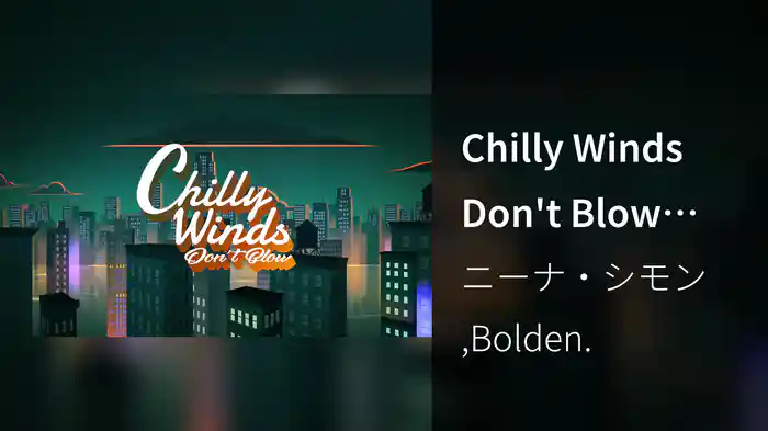 Chilly Winds Don't Blow (Bolden. Remix / Visualizer)