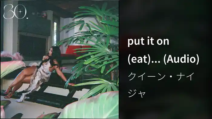 put it on (eat)... (Audio)