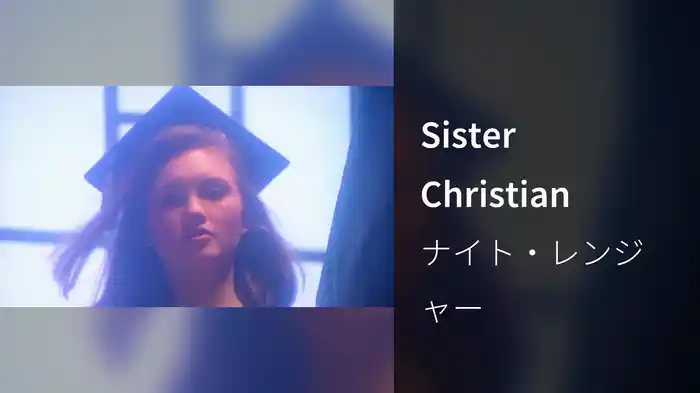 Sister Christian