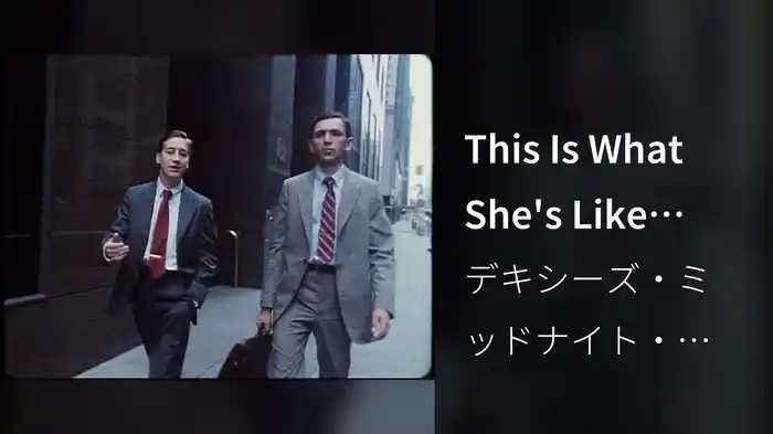 This Is What She's Like (Video (Long Version))