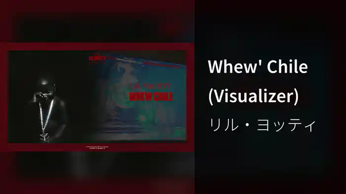 Whew' Chile (Visualizer)