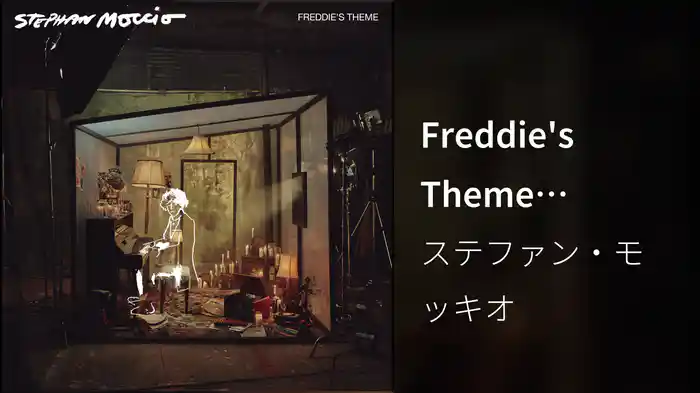 Freddie's Theme (Visualiser)