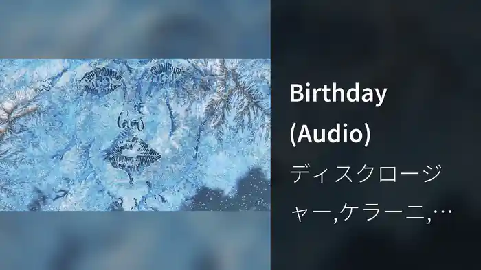 Birthday (Audio)