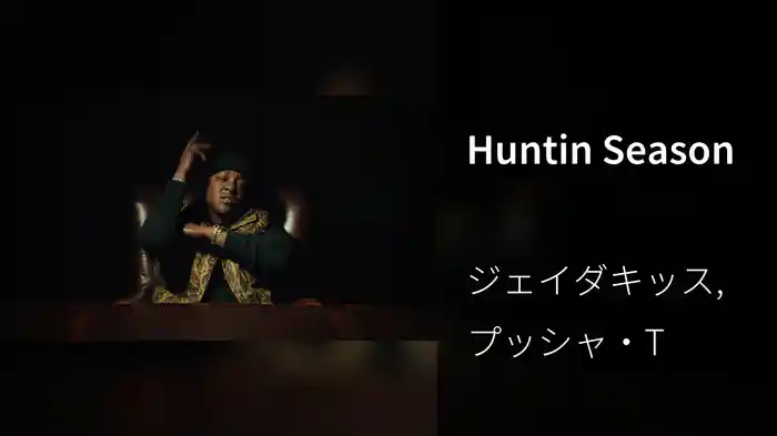 Huntin Season