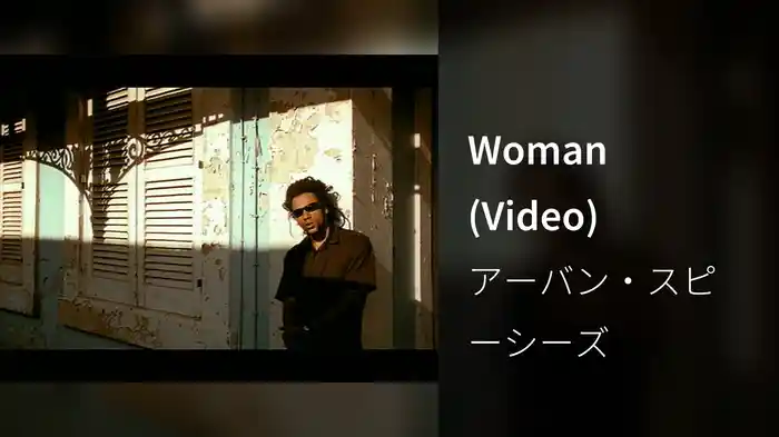 Woman (Video)
