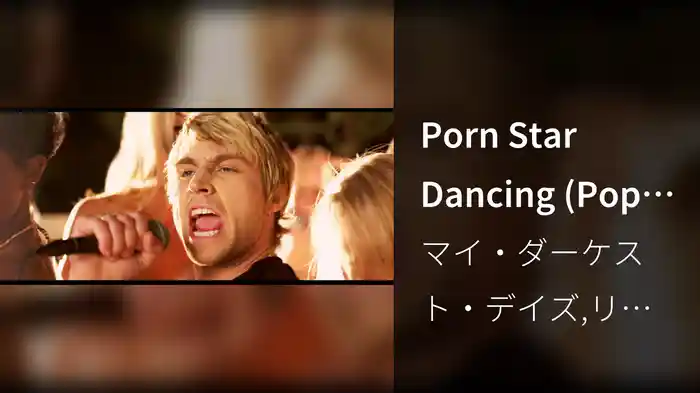 Porn Star Dancing (Pop Version)