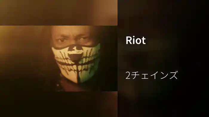 Riot