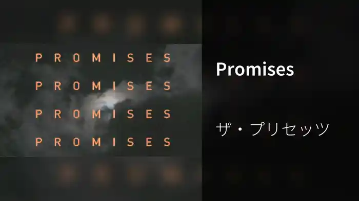 Promises