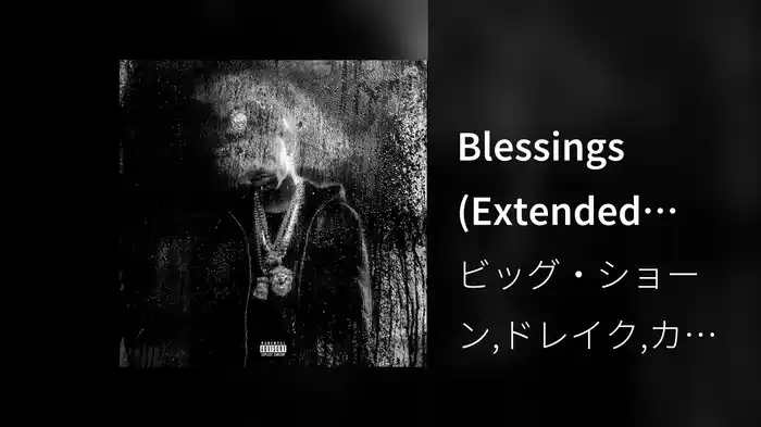 Blessings (Extended Version / Audio)