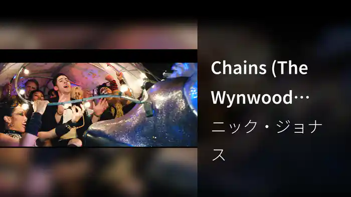 Chains (The Wynwood Walls Edition)