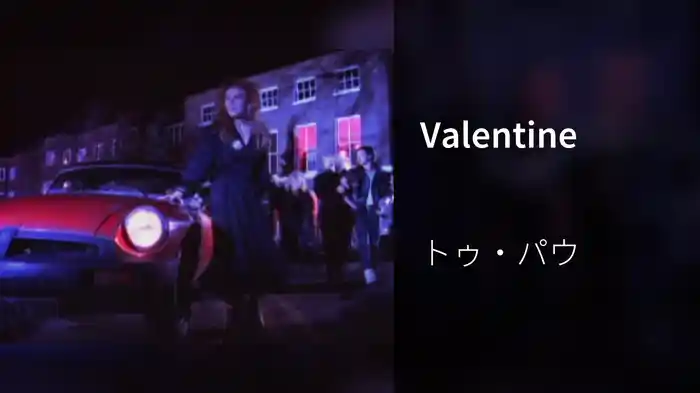 Valentine