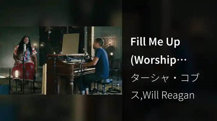 Fill Me Up (Worship Together Version)