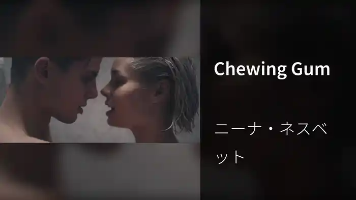Chewing Gum