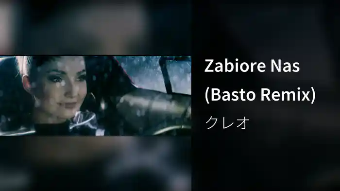 Zabiore Nas (Basto Remix)