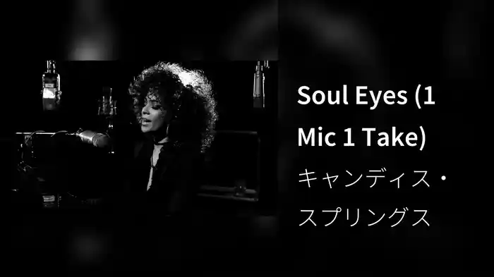 Soul Eyes (1 Mic 1 Take)