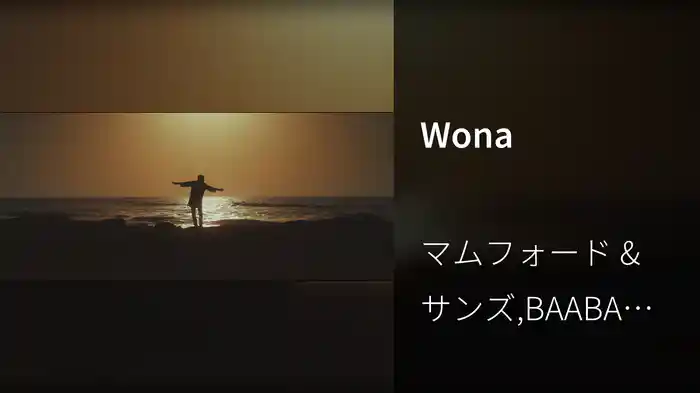 Wona