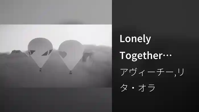 Lonely Together (Lyric Video)