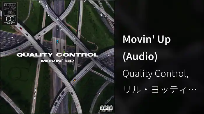 Movin' Up (Audio)