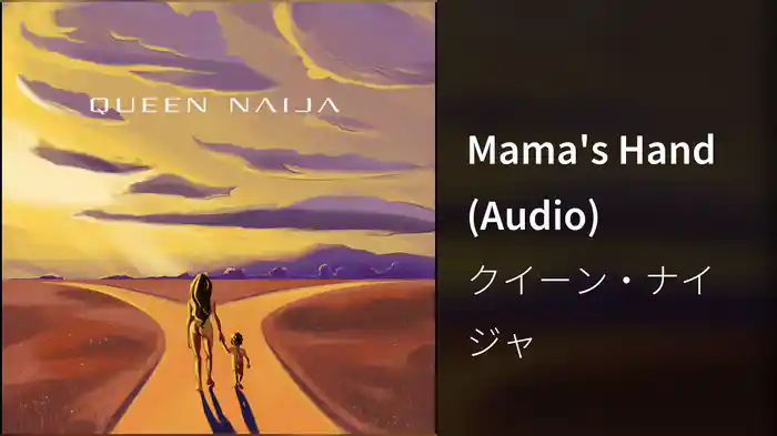 Mama's Hand (Audio)